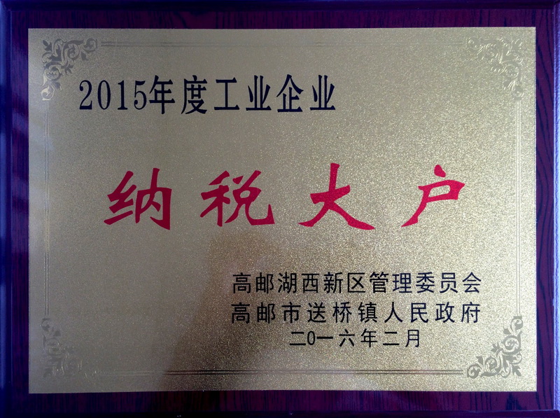 2015{(h)