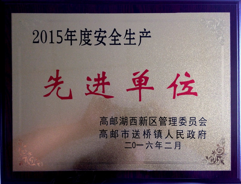 2015갲ȫa(chn)M(jn)λ